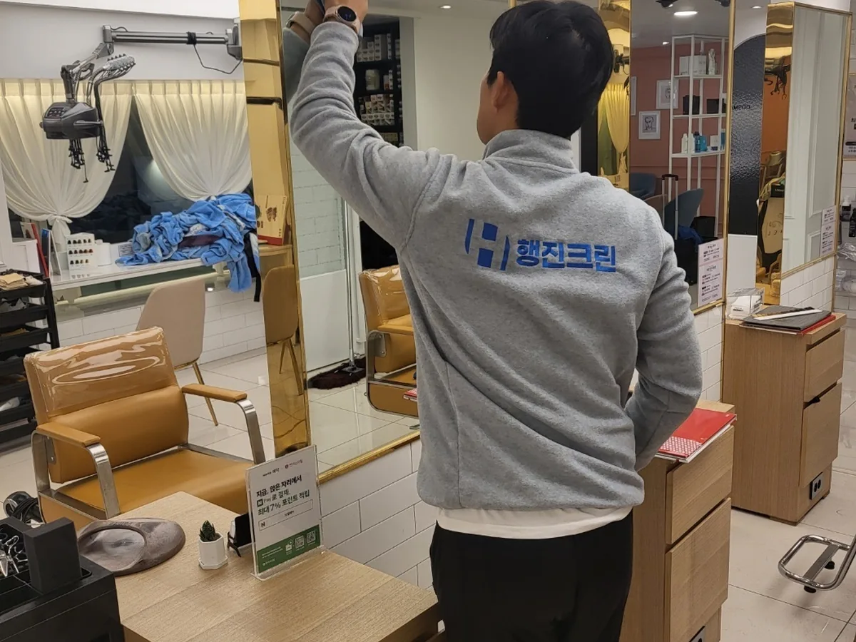 검단구 대곡동 미용실 샴푸실 장비 주변 정밀 위생청소 사례 - 행진크린