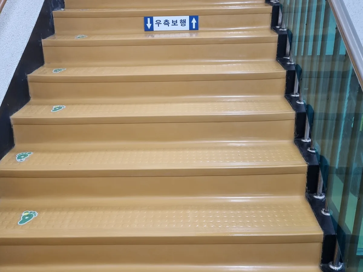 부평구 산곡동 어린이집 현관·신발장 바닥 위생청소 사례 - 행진크린