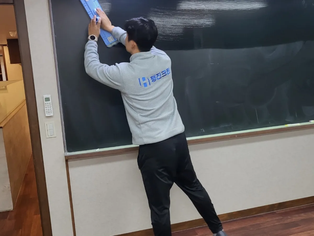 계양구 임학동 학원 탕비실 직원 휴게공간 위생청소 사례 - 행진크린