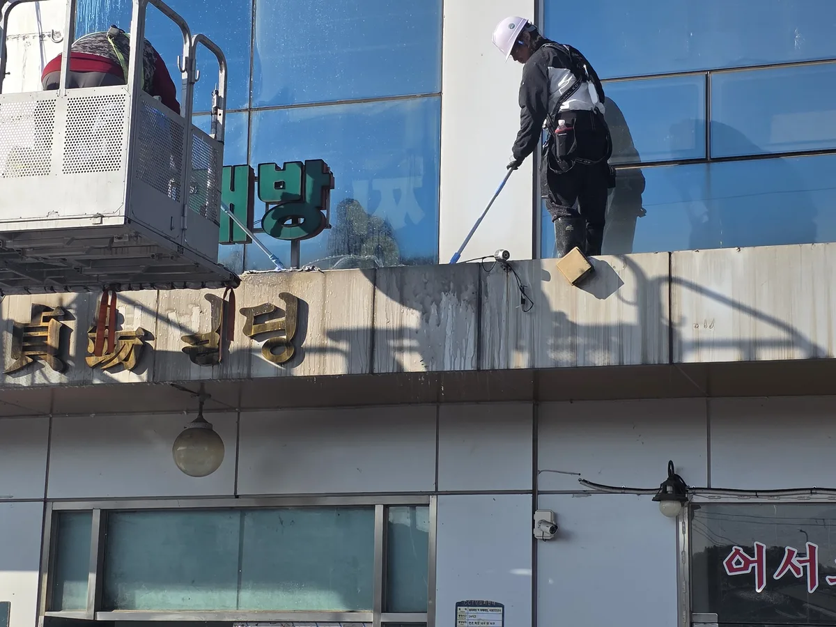 검단구 오류동 건물 탕비실 직원 휴게공간 위생청소 사례 - 행진크린